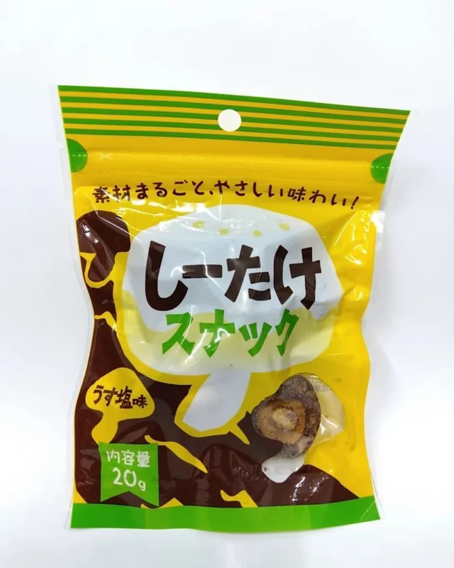 新商品
遅くなりましたが2月27日発売
しーたけスナック
全国ファミリーマート様にて販売

売れてます🙇🙇👍👍
そのまましいたけって感じで低温フライで仕上げてるので、サクサクでしいたけの風味が口の中で広がります🙇🙇
おやつにおつまみに是非どうぞ🙇🍻