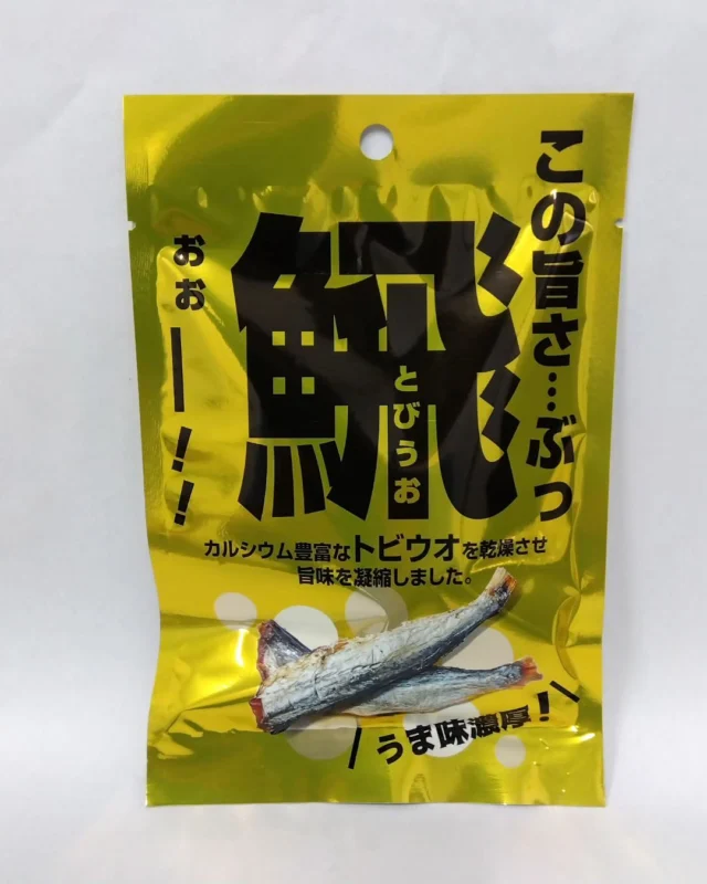 ９月４日から人気のトビウオを再発売します🙇原料確保が大変の中、発売できたことに感謝です。
今回は銀パッケージから、金パッケージに昇格しました🙆
なくなり次第終売となります！！

#マイナット#マイナット新商品#マイナット野球部#トビウオ#ぶっ𩹉おぉー#咀嚼に
#来週から大会始まる#新生マイナットで挑みます